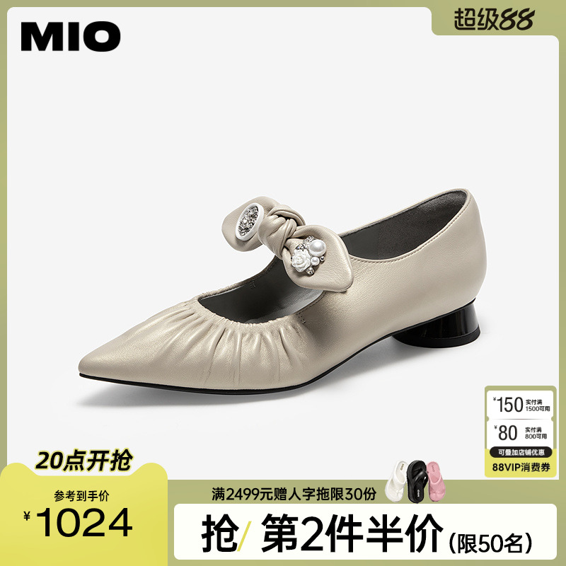 气质褶皱尖头  利落线条修饰脚型