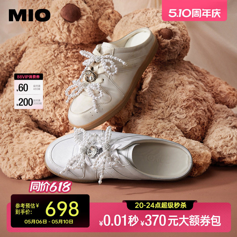 MIO米奥外穿拖鞋女夏季珍珠芭蕾休闲鞋懒人一脚蹬半拖时尚勃肯拖