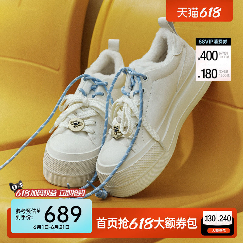 沈梦辰同款奶糕小白鞋MIO米奥加绒板鞋运动增高厚底5cm休闲女鞋