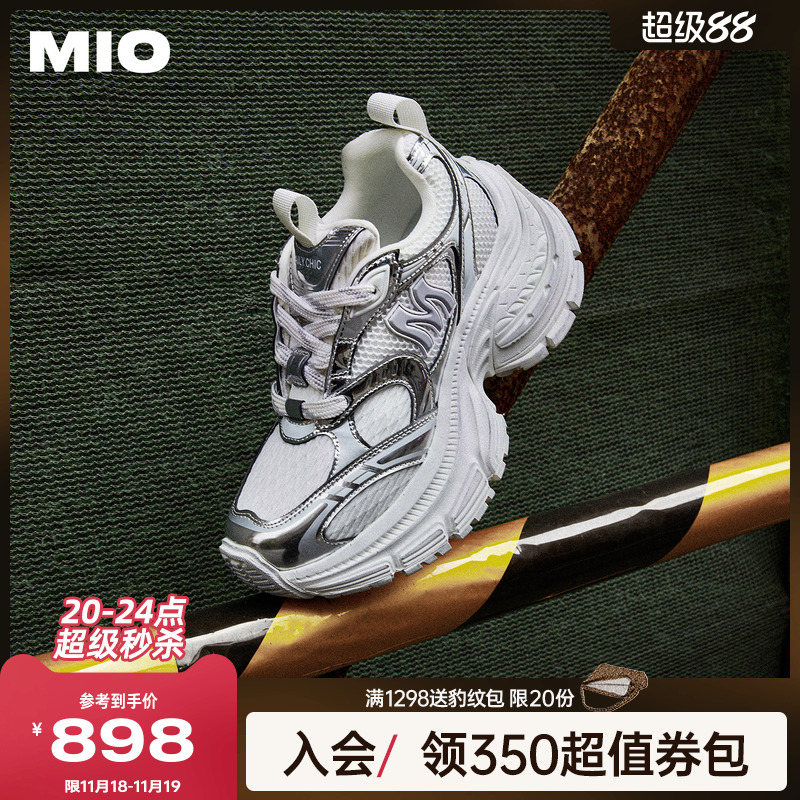 微翘上包圆头  赋予充裕脚掌空间