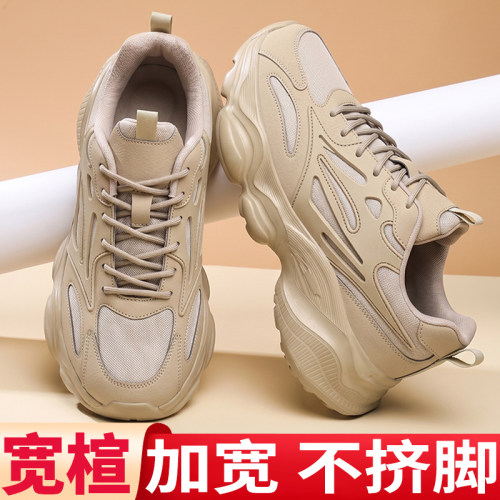 【宽楦运动鞋特大码加肥老爹鞋】