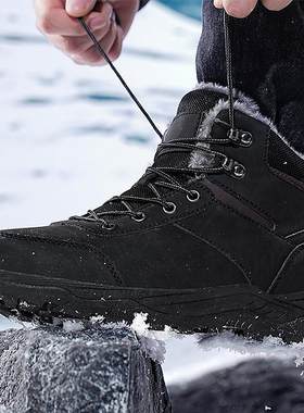 三利泰保暖雪地靴特大码马丁靴