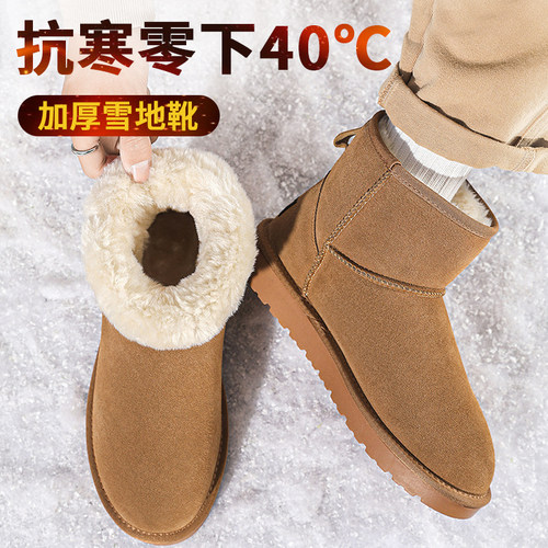 【冬季大码加绒加宽男士雪地靴】