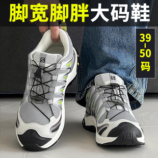 2026新款特大码登山鞋男款加宽加肥老爹鞋宽头胖脚户外跑步男鞋子