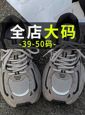 冬季大码男鞋45加肥加大46加棉宽脚大头老爹鞋47宽楦休闲运动鞋48