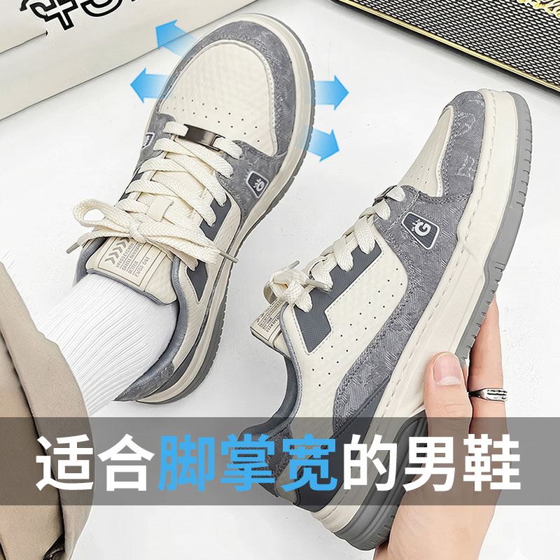 【新款特大码加宽加肥透气板鞋】