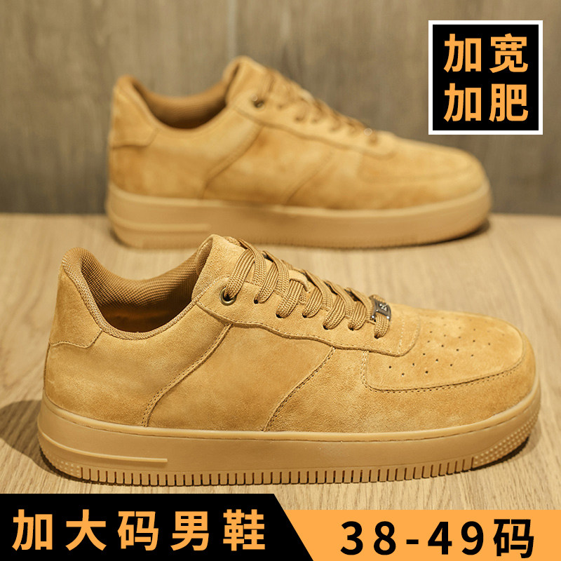 【特大码男鞋加宽加肥休闲板鞋】