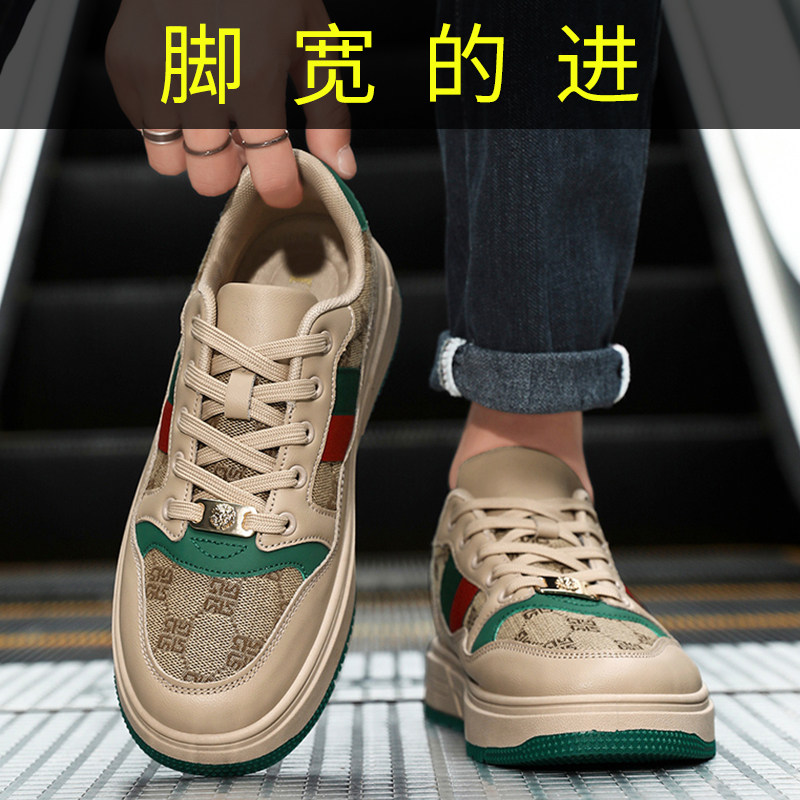 【特大码加宽加肥运动休闲板鞋】