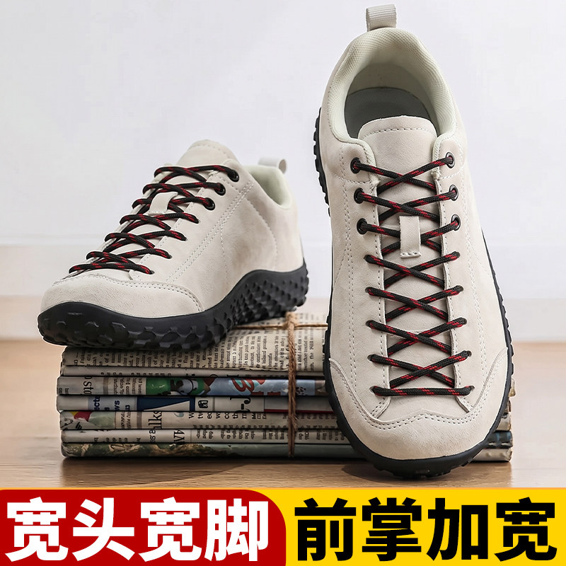 【4E宽楦特大码男鞋宽头德训鞋】