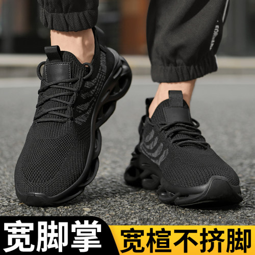 【新款大码男鞋加肥加大运动鞋】