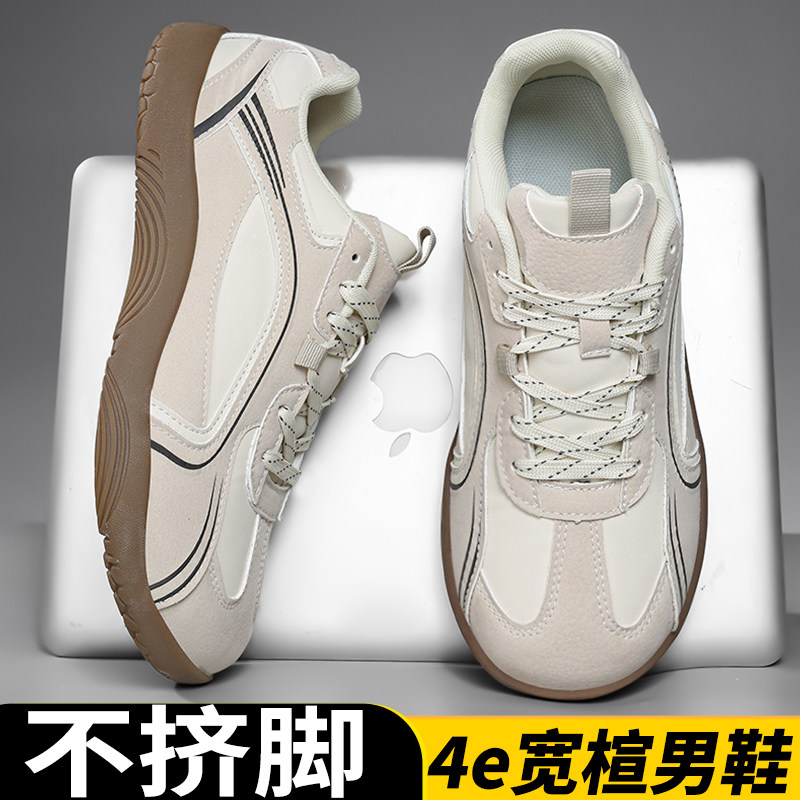 【宽头宽脚特大码男鞋运动休闲】