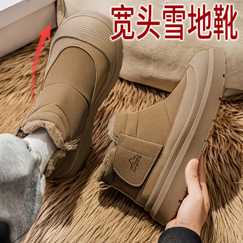 【宽脚男鞋适合脚胖宽的鞋男】