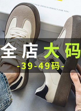 特大码男鞋45加大加肥德训鞋46宽头胖脚休闲运动鞋47加宽厚底板鞋
