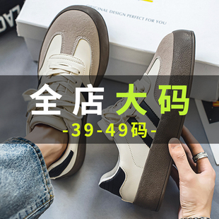 特大码男鞋45加大加肥德训鞋46宽头胖脚休闲运动鞋47加宽厚底板鞋