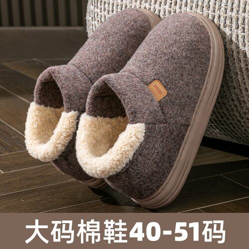 【冬季大码高帮加绒加大棉拖鞋】