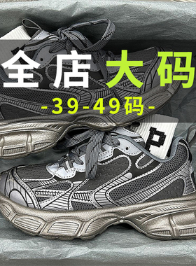 冬季大码男鞋45加宽加肥休闲鞋46加绒保暖高级感老爹鞋47运动鞋48