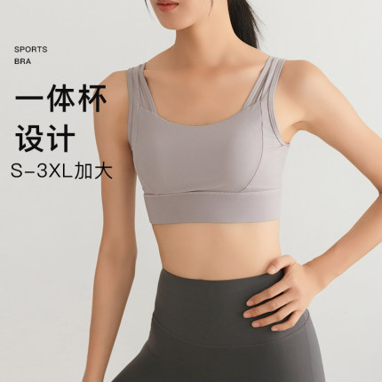 美背大码运动内衣女高强度防震跑步瑜伽背心带胸垫可外穿跳绳文胸