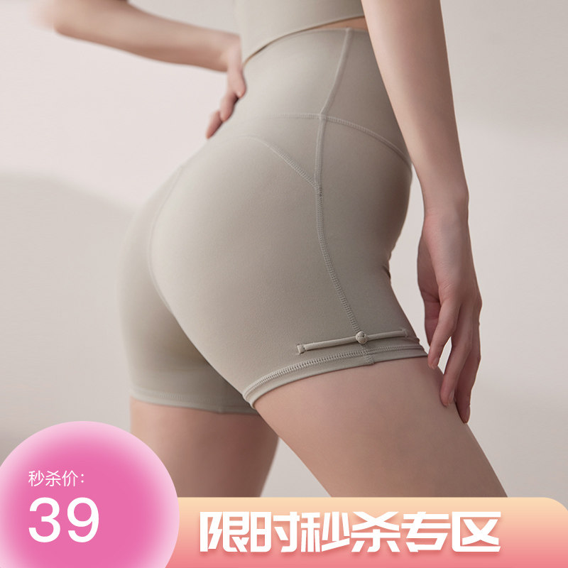 夏季新款速干跑步跳绳运动短裤女舞蹈健身裤高腰提臀翘臀瑜伽服