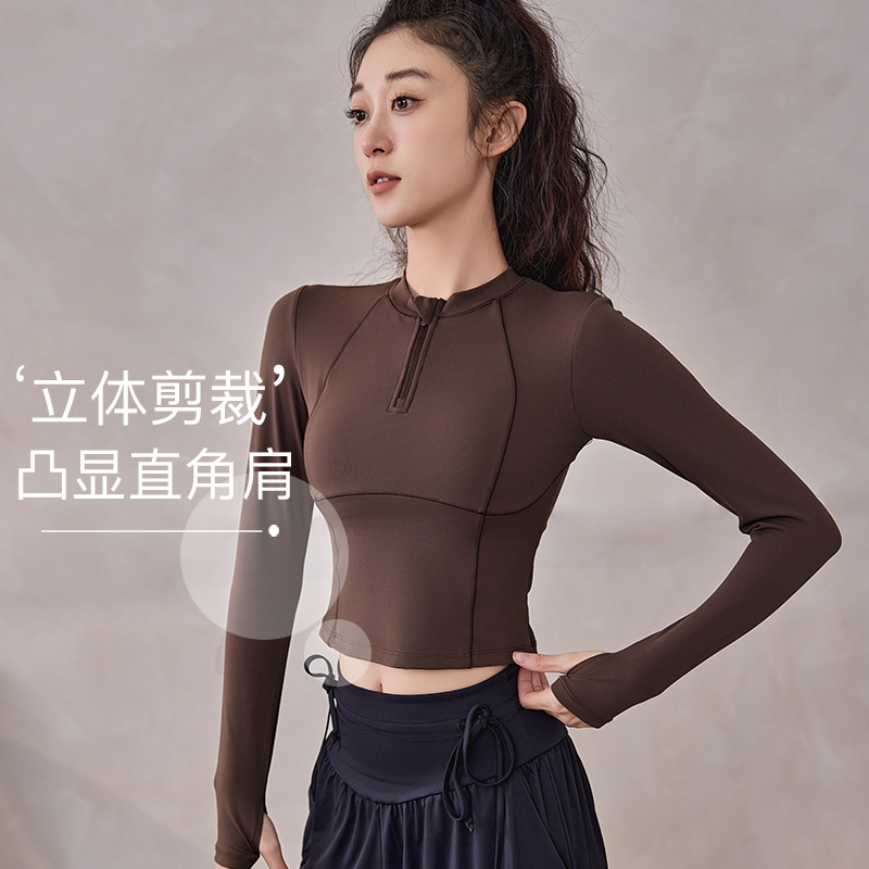 秋冬季长袖瑜伽服上衣女