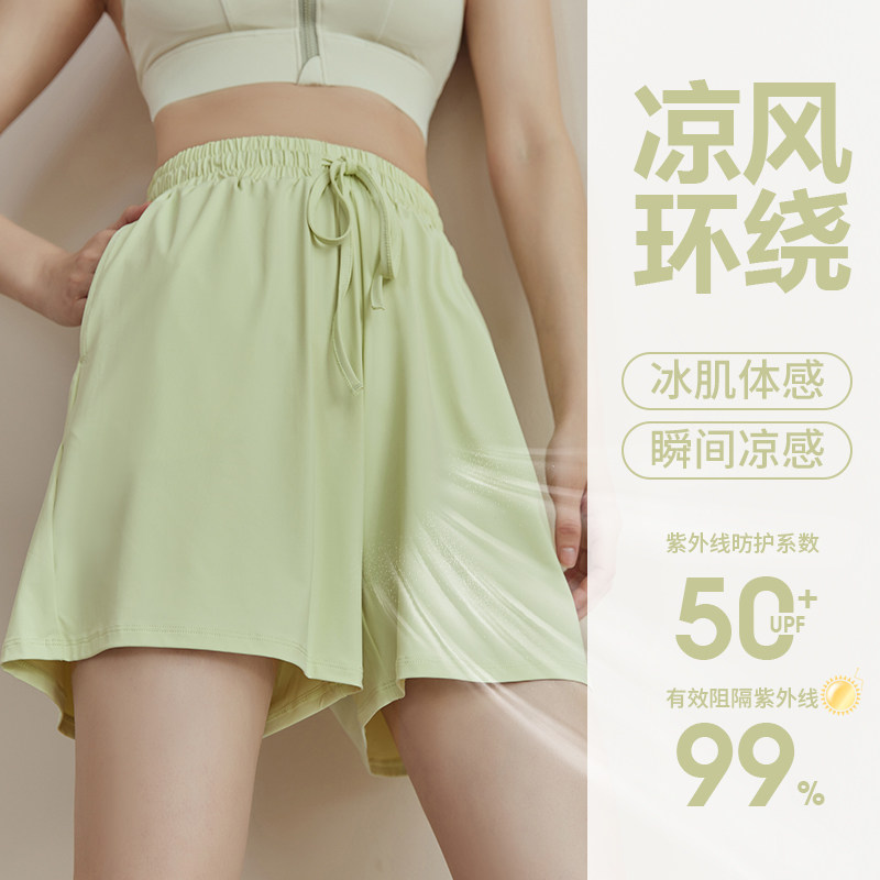 防晒凉感夏季运动短裤女宽松速干跑步健身防走光高腰舞蹈瑜伽裤