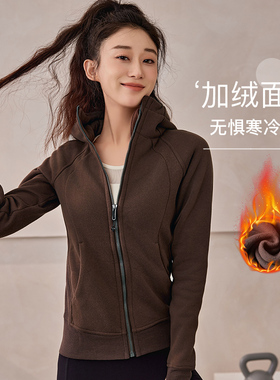 2025新款scuba薄绒连帽运动外套春跑步长袖健身瑜伽服上衣