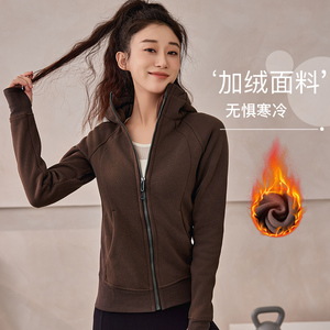 lulu同款scuba加绒保暖连帽运动外套女冬跑步长袖健身瑜伽服上衣