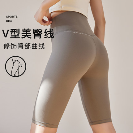 五分瑜伽裤女高腰提臀跑步跳绳短裤速干蜜桃臀健身裤2025夏季新款