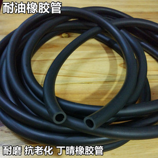 丁晴胶管NBR胶管耐油橡胶管耐温耐压管4/5/6/7/8/9/10/12/13/14mm
