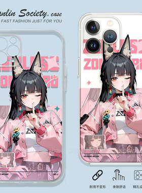 娇俏二次元星见雅适用iPhone17promax华为Pura90少女OPPOReno15红米K90卡通IQOOZ11Turbo小米17荣耀500手机壳