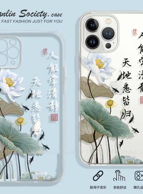 清静经~人能常清静适用苹果14/13promax华为nova11小米13荣耀80vivoS16eOPPOReno9个性红米K60中国风手机壳
