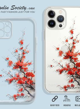 孤傲梅花适用iPhone15pro华为nova11新中式荣耀90苹果14/13小米13vivoIQOO8文艺OPPOReno9红米K60手机壳