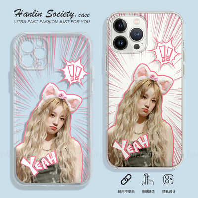 安卓苹果韩星宋雨琦周边手机壳