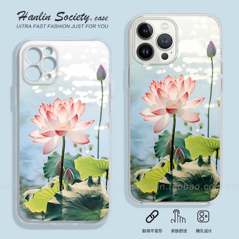 AI创意唯美荷花苹果安卓TPU全包