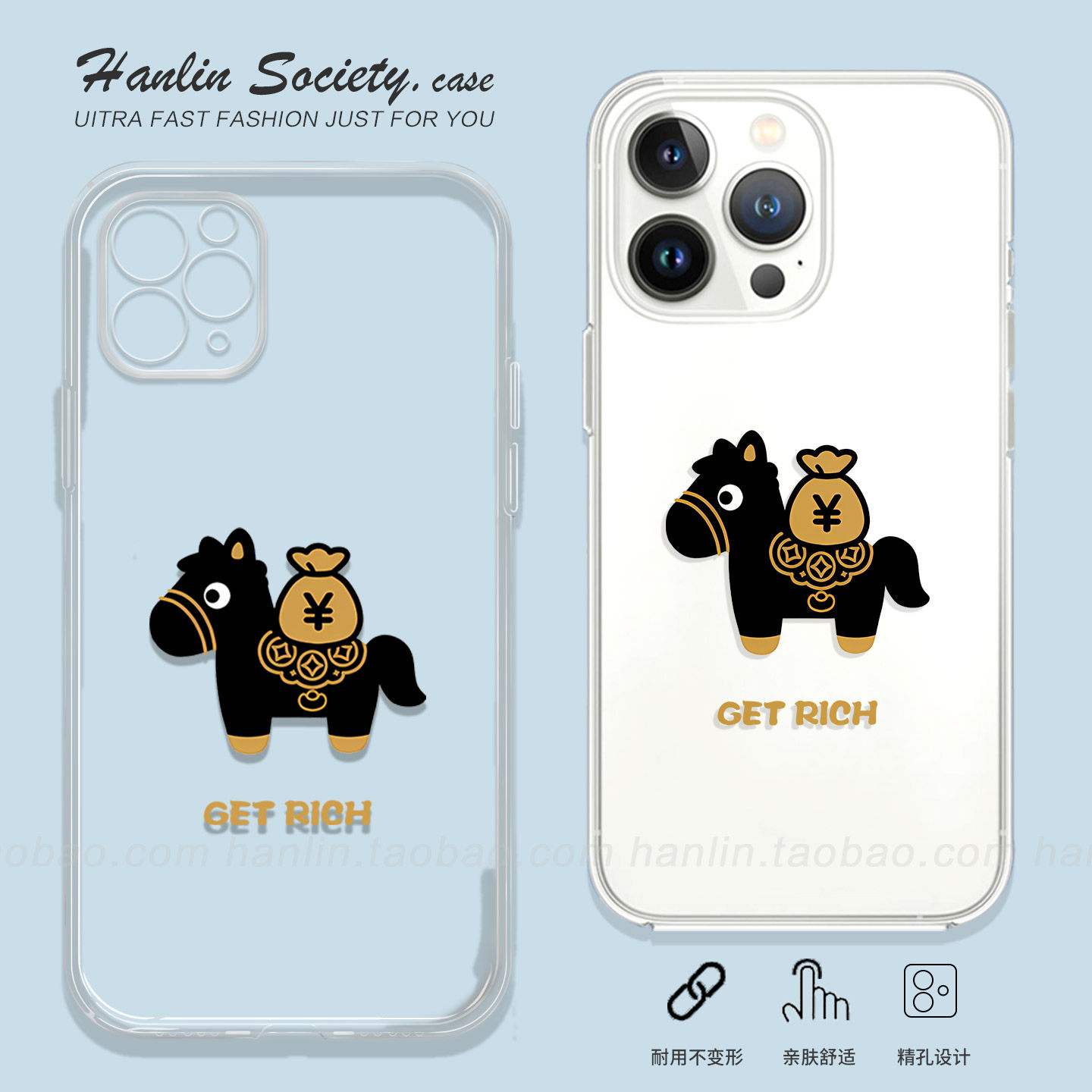 2026新款逆袭黑马适用苹果17promax华为Pura80创意OPPOReno15红米K90小众IQOOZ10Turbo荣耀500小米17手机壳