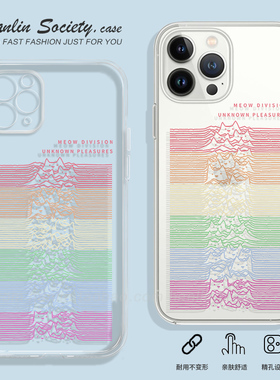 摇滚乐队猫咪16promax手机壳适用华为Pura70小众红米note14荣耀Magic7搞怪OPPOReno12三星S24plus一加ACE3pro