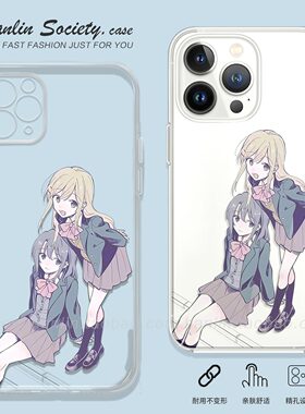 轻小说安达与岛村适用iPhone17promax华为Pura80少女IQOOZ10Turbo荣耀400卡通OPPORno15小米17红米K90手机壳