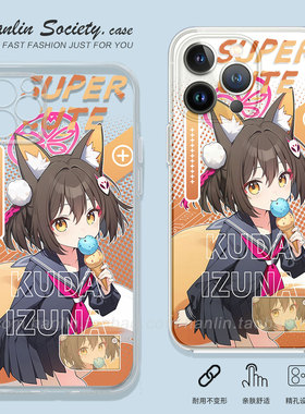 天真二次元久田泉奈适用iPhone17promax华为Pura90少女IQOOZ11Turbo小米红米K90卡通OPPOReno15荣耀500手机壳