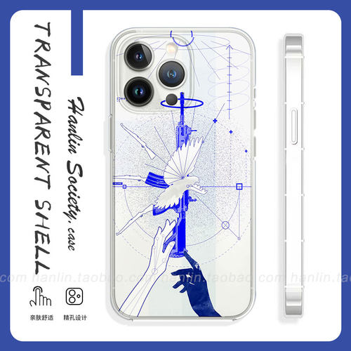 众生行记明日方舟16promax手机壳