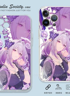 温柔紫色少女遐蝶适用iPhone17promax华为Pura80二次元OPPOReno14小米17卡通IQOOZ10Turbo红米K90荣耀手机壳