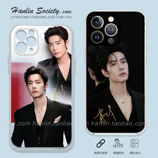 肖战高冷酷帅适用苹果17promax华为Pura80创意OPPOReno15真我荣耀500少女心IQOOZ11Turbo小米17红米K90手机壳