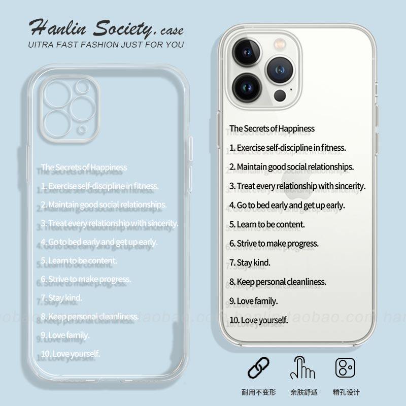 简约英文祝福幸福的秘诀适用苹果16promax华为Pura80pro创意红米K80IQOOZ10Turbo小众OPPOReno14小米15手机壳