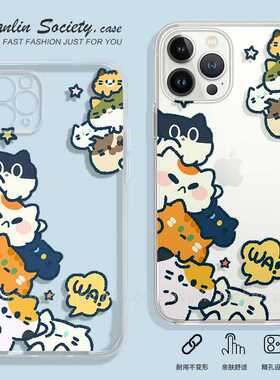 偷瞄~可爱叠叠猫适用红米note13苹果15promax荣耀X50创意vivoIQOO12红米K60小米14真我GTneo6OPPOA2M手机壳