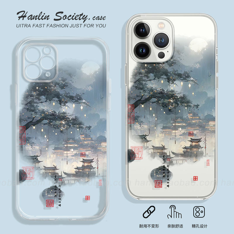 中国风灯火万家城四畔适用iPhone15promax红米K60个性荣耀100文艺vivoS17苹果14/13小米13OPPOReno9手机壳