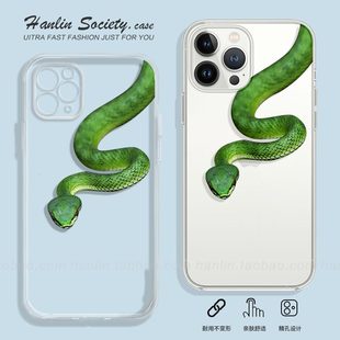 ins个性小青蛇适用苹果16promax华为Pura80pro简约红米K80IQOOZ10Turbo卡通OPPOReno14小米15荣耀400手机壳