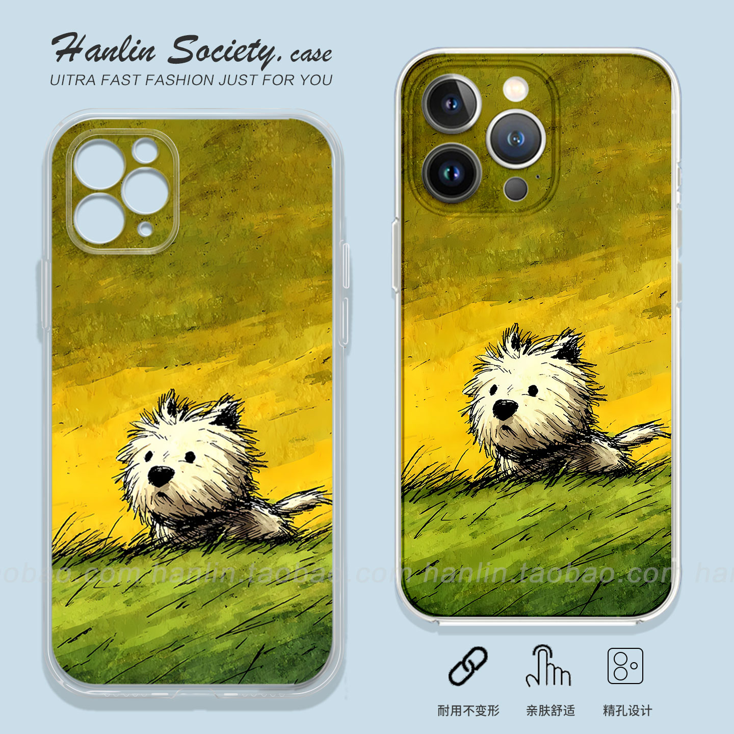 ins草地追风小狗17pro手机壳安卓