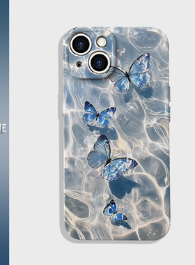 ins风清新蓝色水波纹流光蝴蝶菲林手机壳适用苹果16/15promax华为Pura70软壳荣耀200OPPOReno13一加ACE3V三星