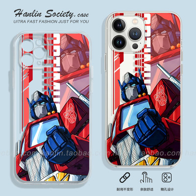变形金刚擎天柱苹果16手机壳安卓