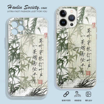 真我GTneo6定风波诗词书法手机壳