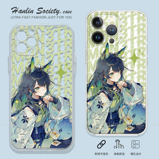 可爱单纯Mon3tr适用iPhone17promax华为Pura80二次元OPPOReno15荣耀500少女IQOOZ11Turbo红米K90小米17手机壳