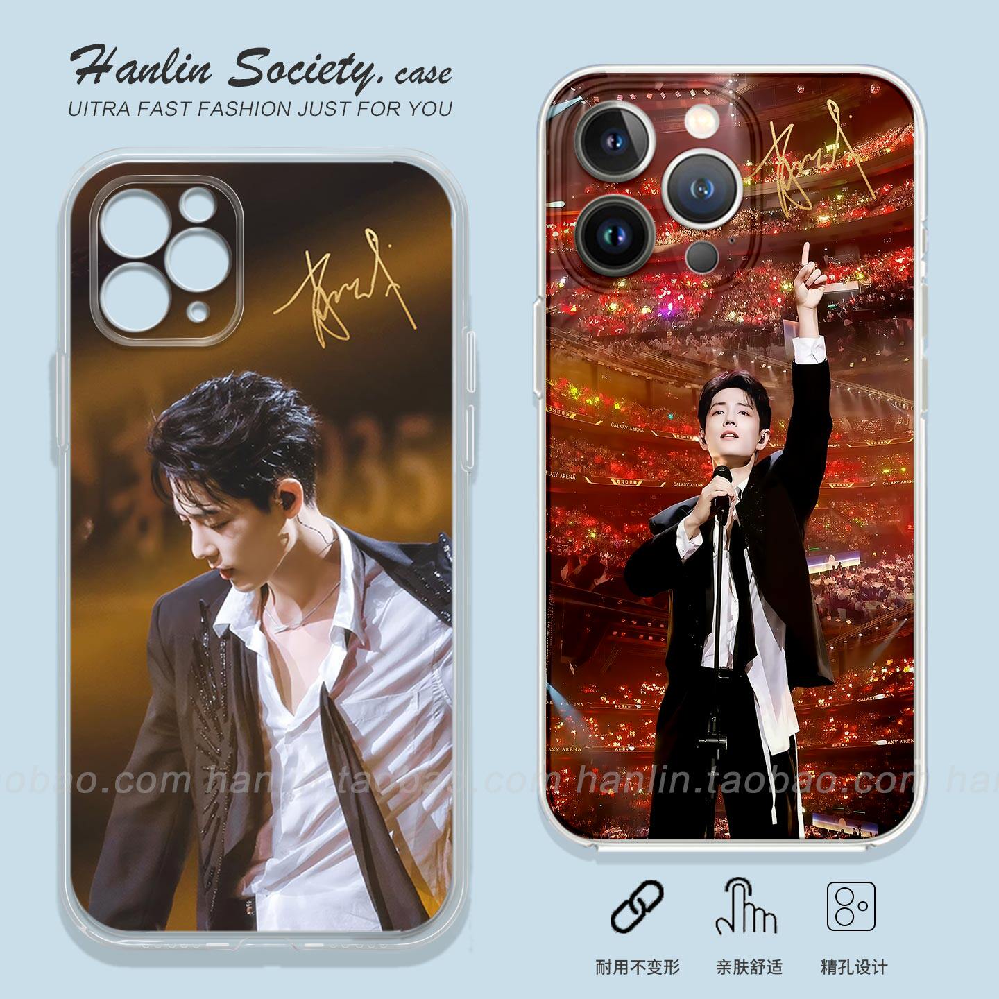 文艺少年肖战新款周边适用苹果17promax华为Pura80少女心VIVOS30荣耀400小众VIVOS30红米K80小米17真我手机壳